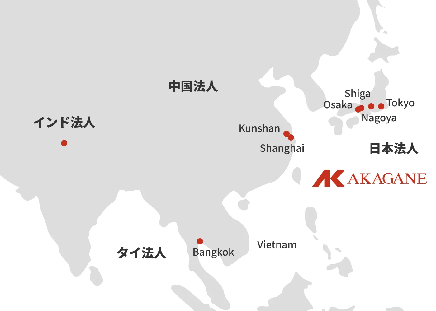 製造業のビジネスをグローバルで支援