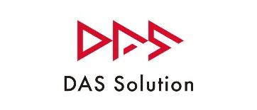 DASソリューションのイメージ